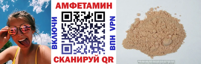 Amphetamine Premium  Ковров 