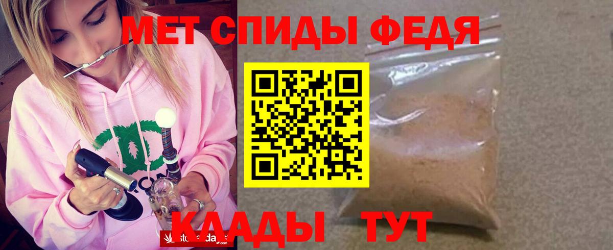 Ковров  АМФЕТАМИН VHQ  Amphetamine  ОМГ ОМГ рабочий сайт  Вход с VPN 