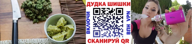 Еда ТГК марихуана  купить наркотик  Ковров 