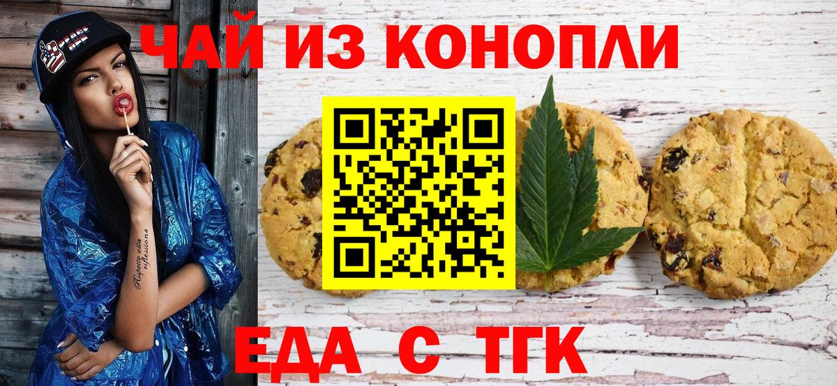 Ковров  Canna-Cookies конопля  Вход с VPN 