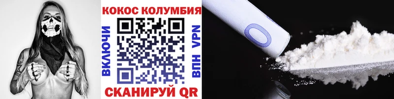 КОКАИН Перу  цена наркотик  Ковров 