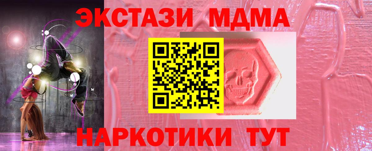 Ковров  КОКАИН  ГАШ  Каннабис  МДМА  Вход с VPN  Меф МЯУ МЯУ   ГАШИШ 