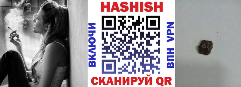 мега онион  Ковров  ГАШ Изолятор 