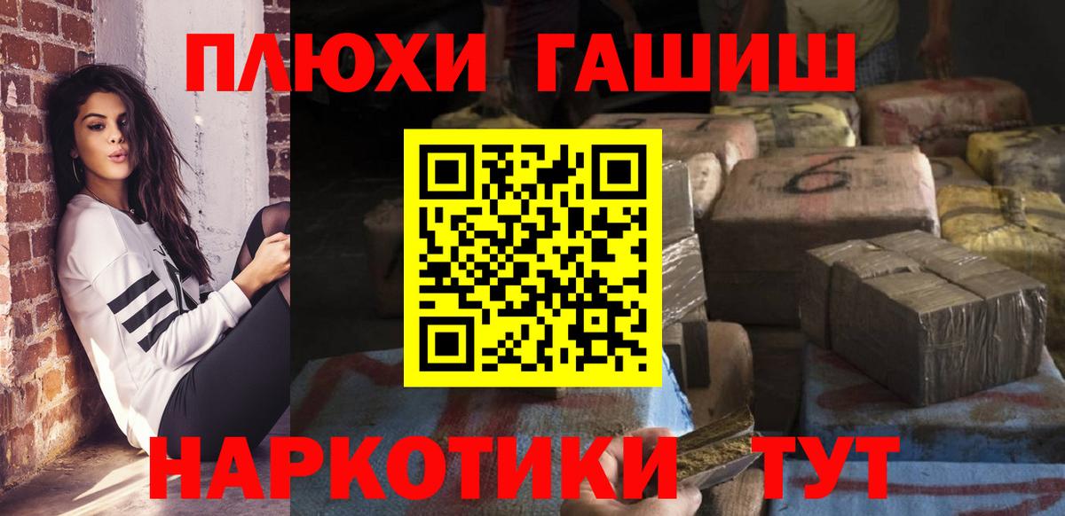Ковров  ГАШИШ Premium  Гашиш гарик  Вход с VPN 