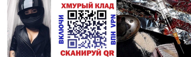 Героин белый  blacksprut вход  Ковров 
