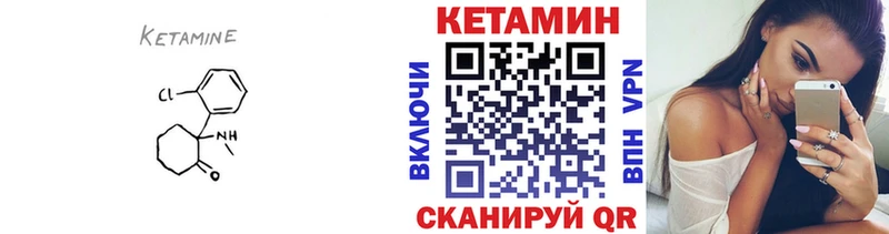 blacksprut зеркало  Ковров  КЕТАМИН VHQ 