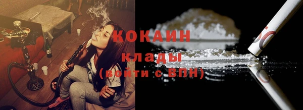 мяу мяу кристалл Новокубанск