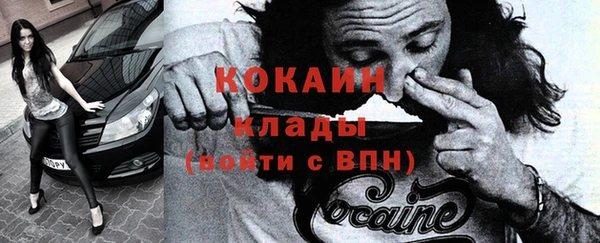 кокаин премиум Алексеевка