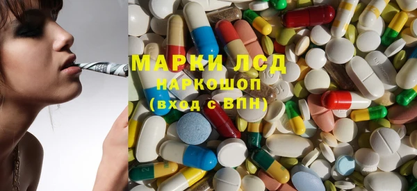 кокаин премиум Алексеевка