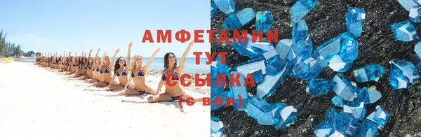 кокаин премиум Алексеевка