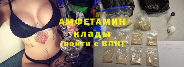 кокаин премиум Алексеевка