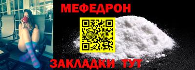 прущие крисы Ирбит