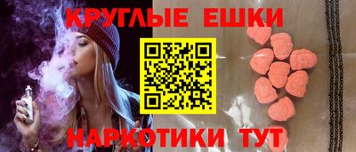 ECSTASY Ипатово