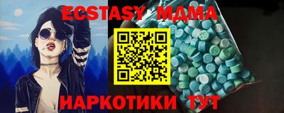 бутират Изобильный