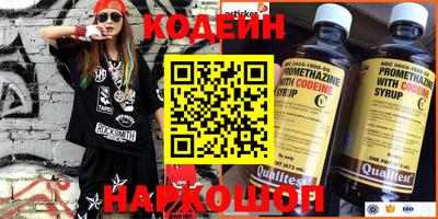 прущие крисы Ирбит