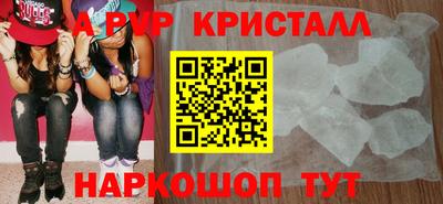 прущие крисы Ирбит