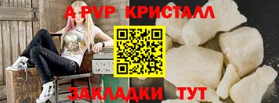 прущие крисы Ирбит