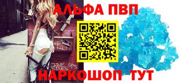 прущие крисы Ирбит