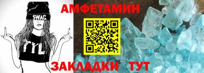 прущие крисы Ирбит