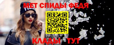 прущие крисы Ирбит