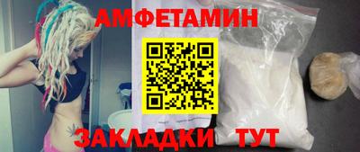 бутират Изобильный