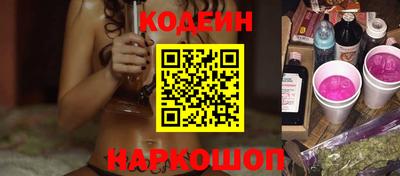 бутират Изобильный