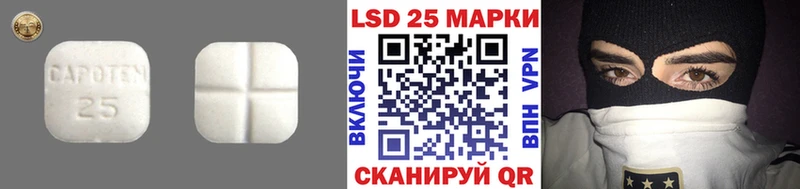 наркошоп  Ковров  ЛСД экстази ecstasy 
