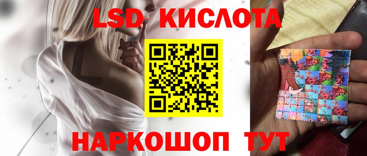 Ковров  LSD-25 экстази кислота  LSD-25 экстази кислота  Вход с VPN 