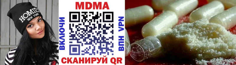 MDMA молли  Ковров 