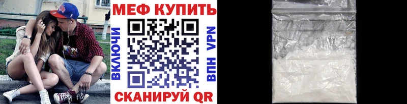 мега   продажа наркотиков  Ковров  Меф кристаллы 