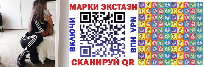 Марки N-bome 1,5мг  Ковров 