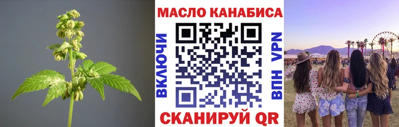 блэк спрут зеркало Ковров Дистиллят ТГК Wax