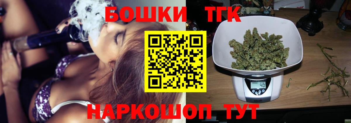 Ковров  МАРИХУАНА гибрид  Конопля LSD WEED  Вход с VPN 