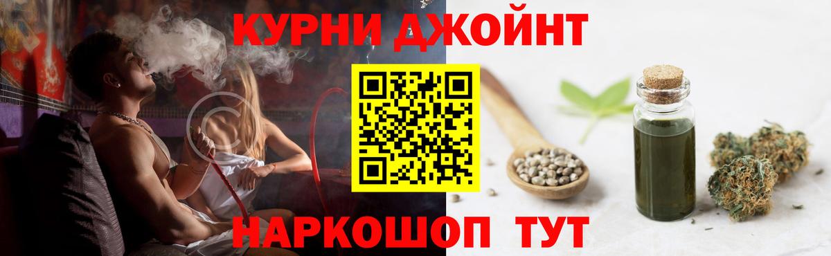Каннабис планчик Ковров